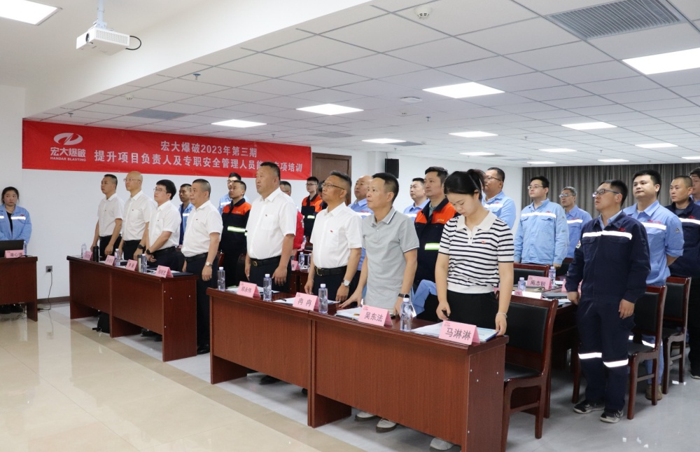 安全管理人員專項培訓(xùn)1_副本.jpg