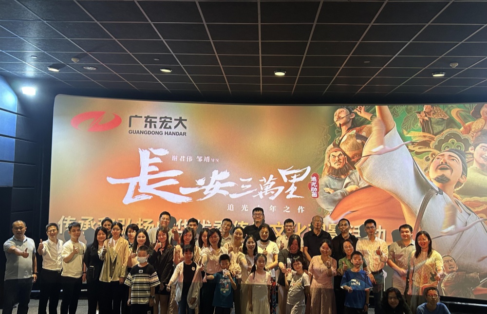 開展傳承和弘揚中華優(yōu)秀傳統(tǒng)文化觀影活動_副本.jpg