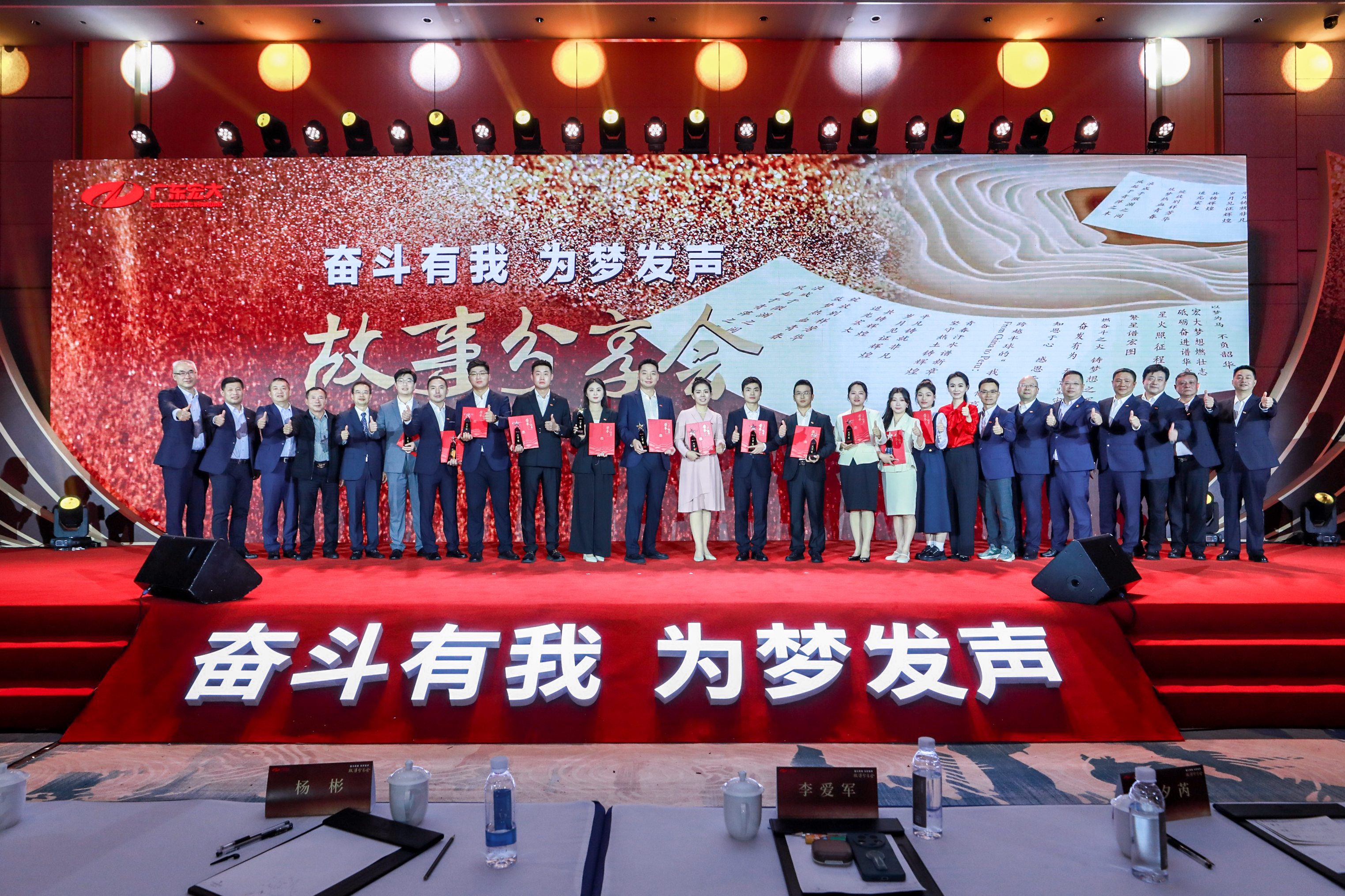 1740618861810632.jpg 故事分享會.JPG