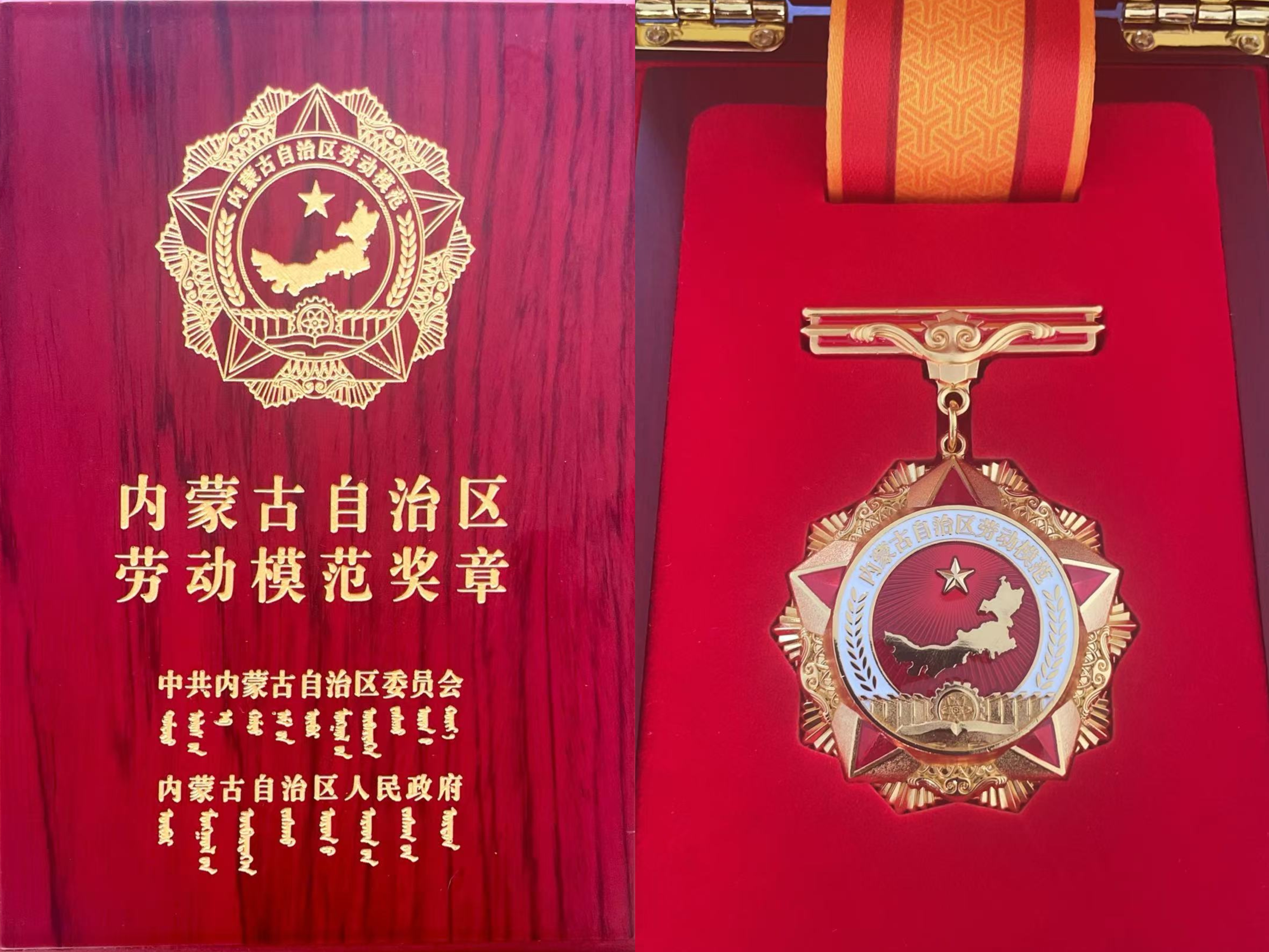 1749541406957973.jpg 陸秀梅榮譽(yù)獎?wù)?jpg