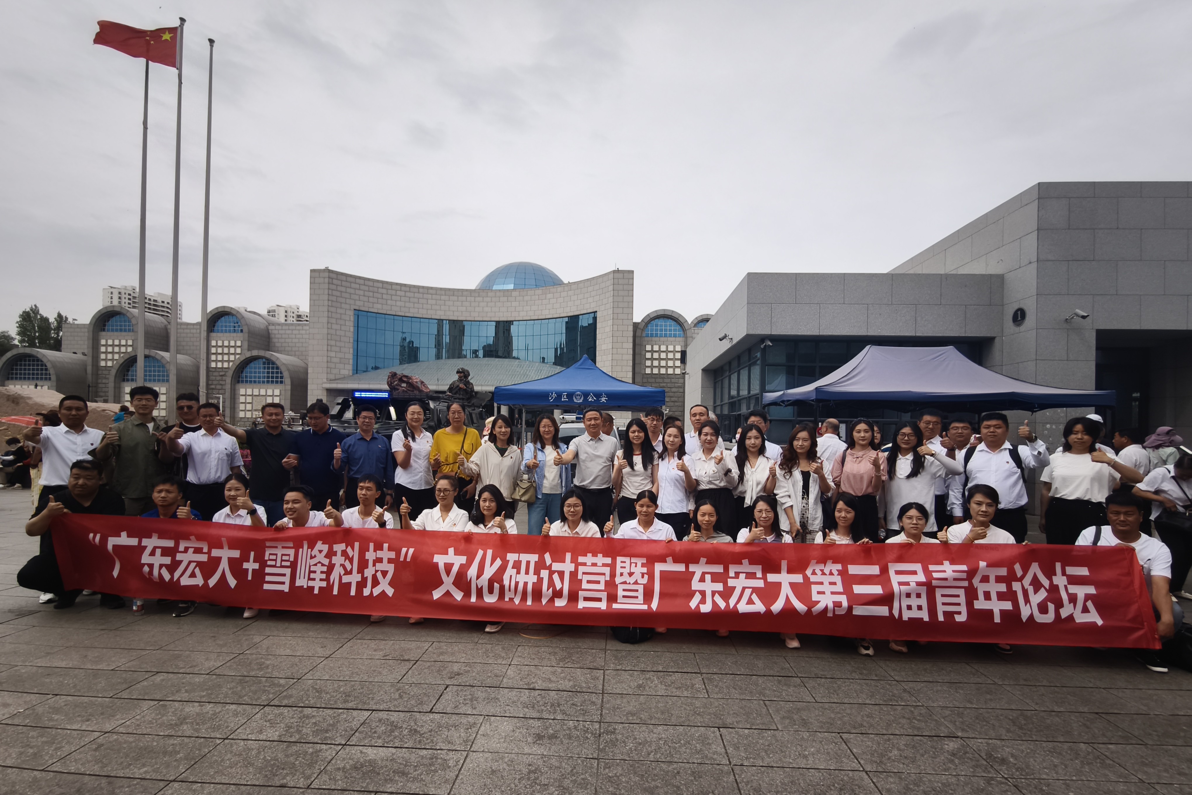 1752634490136359.jpg 博物館01.jpg