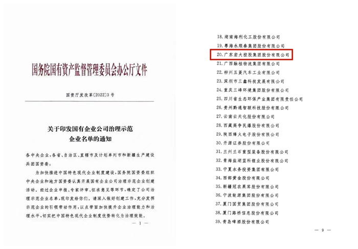 1646011954104584.png 圖片1_副本.png