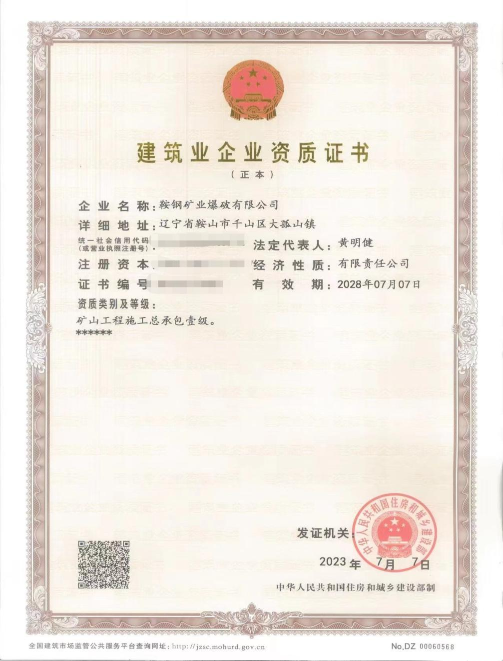 1689831880139315.png 圖片1.png