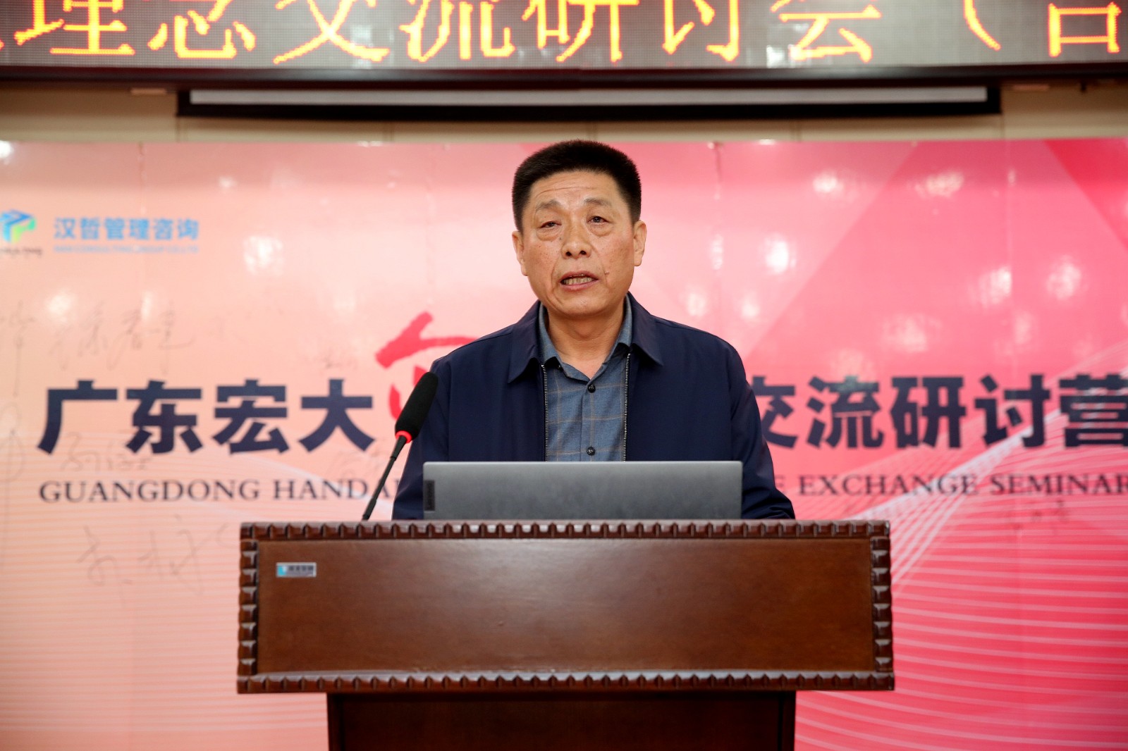 2.裴廣強.jpg