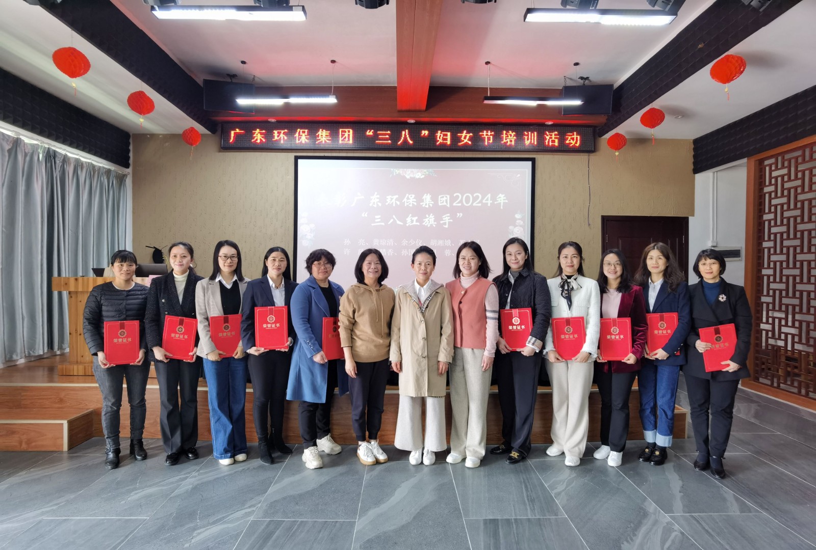 三八紅旗手在環(huán)保集團(tuán)表彰會現(xiàn)場.jpg
